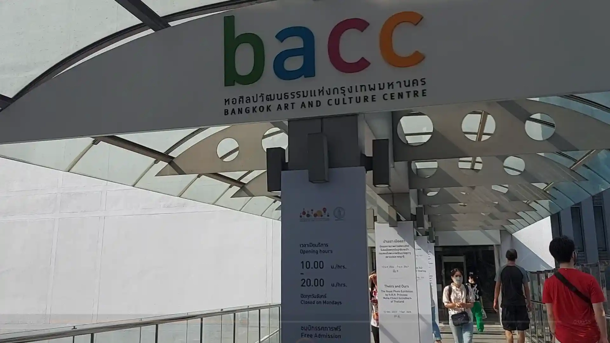 BACC in Bangkok is one of Bangkok tourist attractions