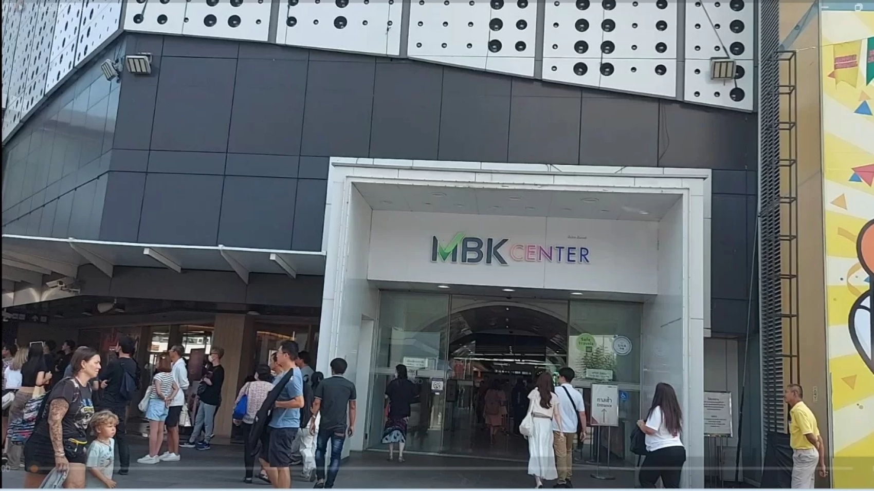 MBK Center