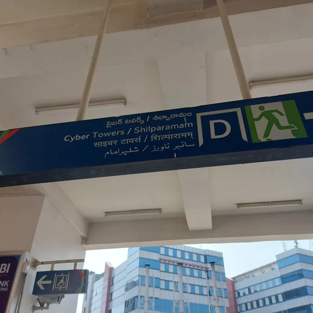 Direction board to Shilparamam