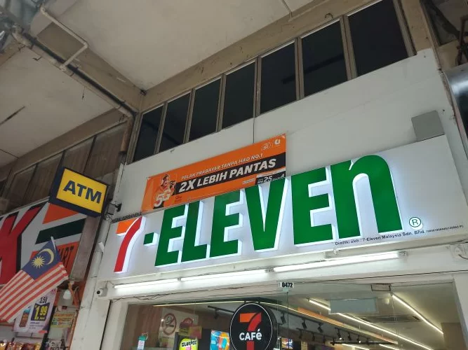 Easy hotel 711