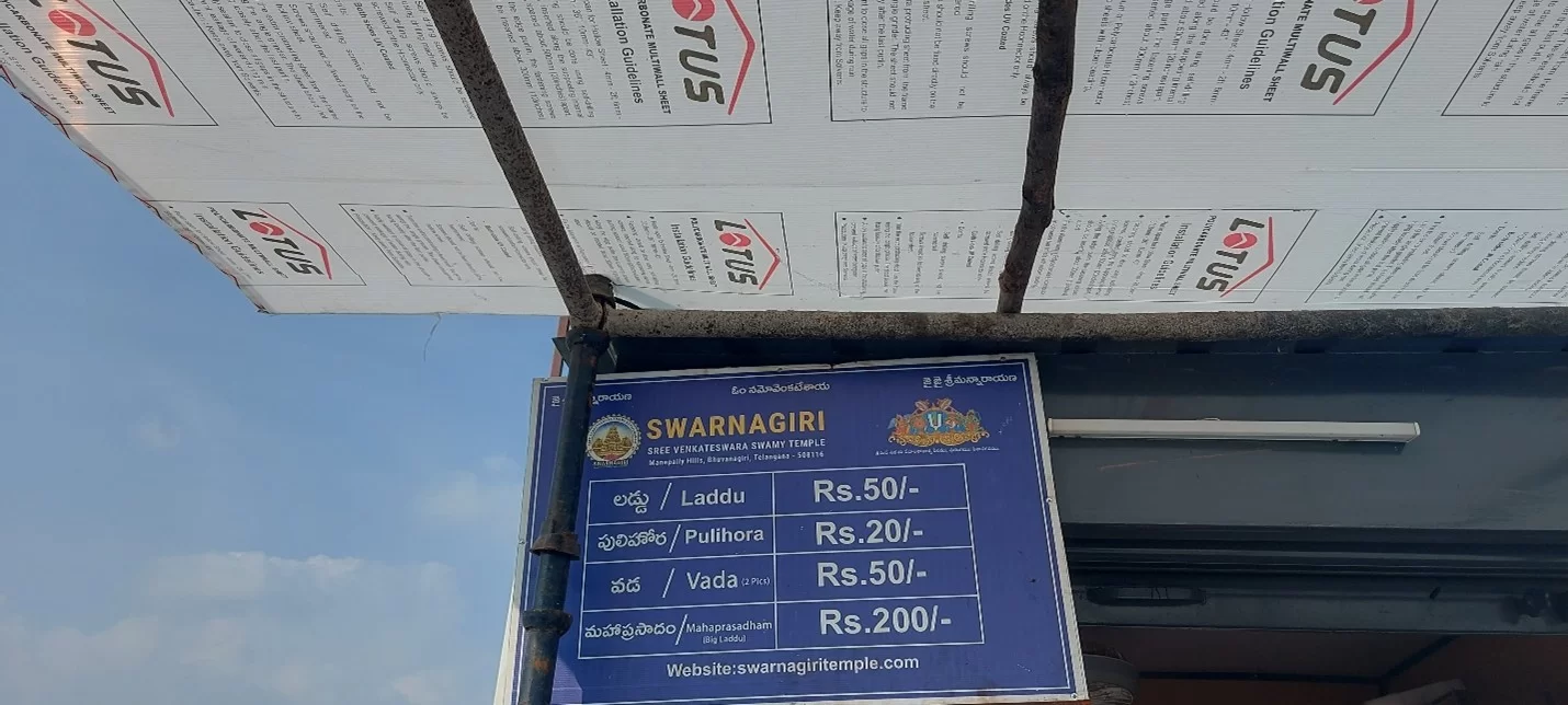 Prasadam Prices at Swarnagiri temple