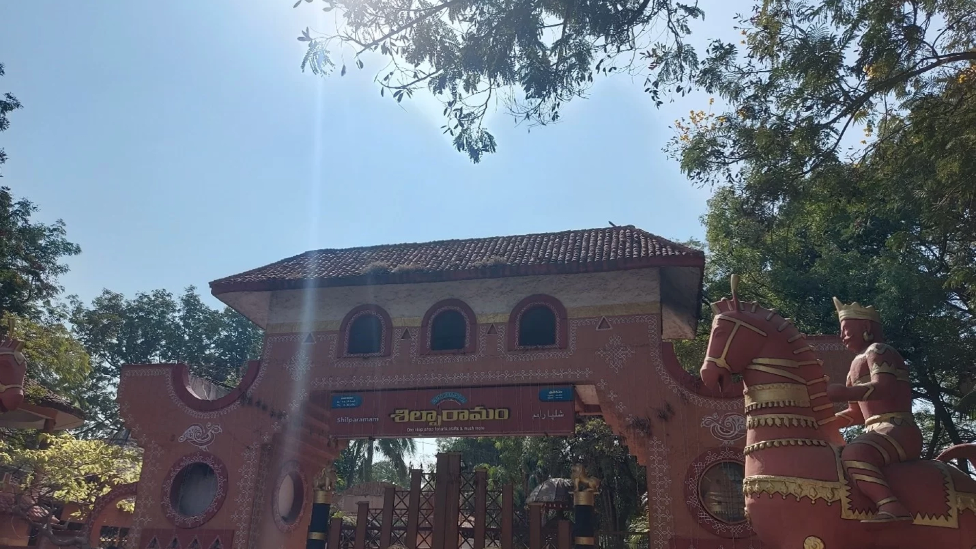 Shilparamam Entrance
