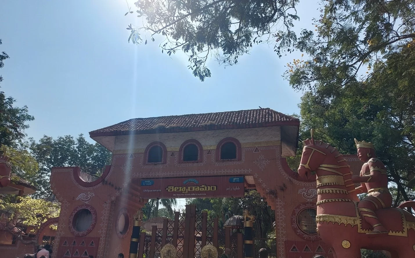 Shilparamam Entrance