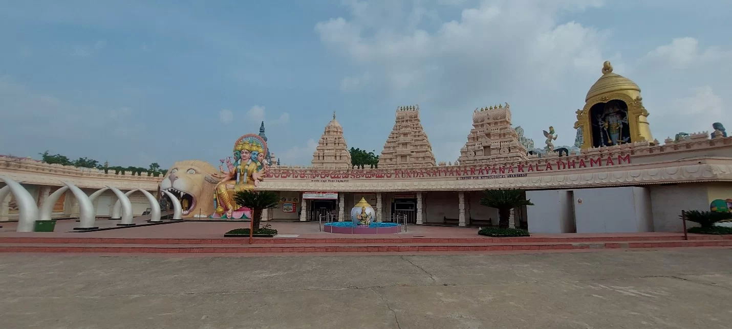 Surendrapuri Outside Premises