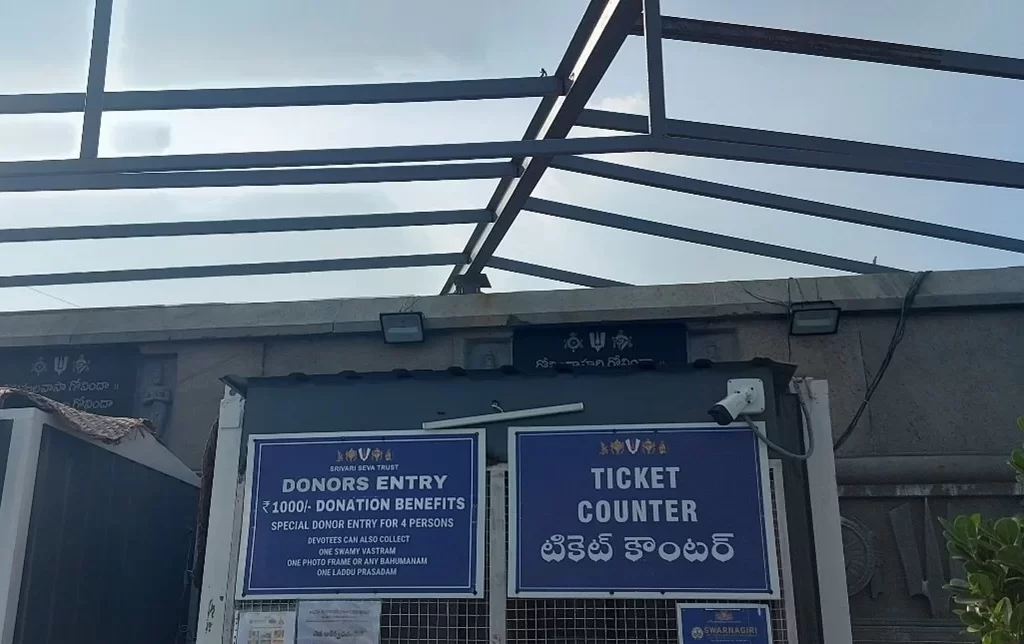 Ticket Counter