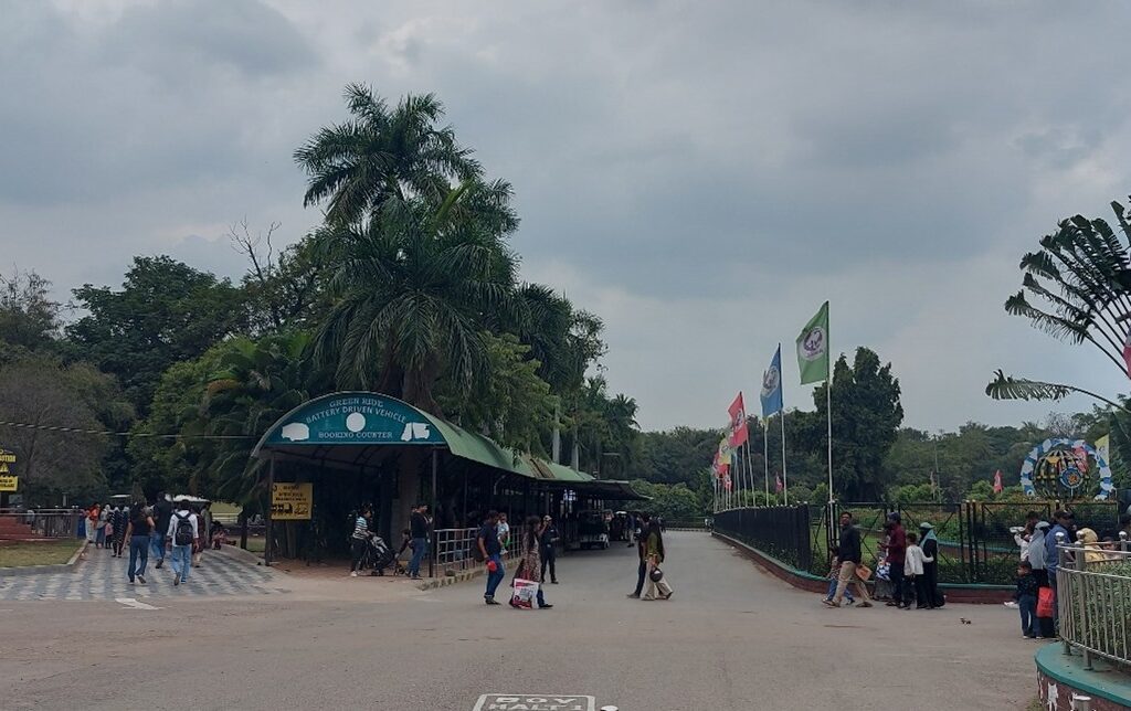 Zoo
